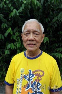 **已签发**柔:头条之一:“第廿三届万盏华灯庆中秋”活动圣火,藉“中华行”传递至外县