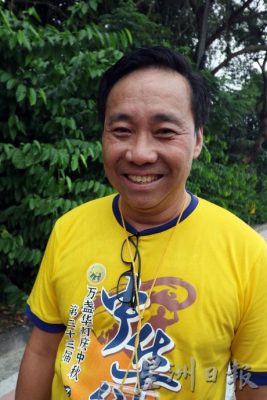 **已签发**柔:头条之一:“第廿三届万盏华灯庆中秋”活动圣火,藉“中华行”传递至外县