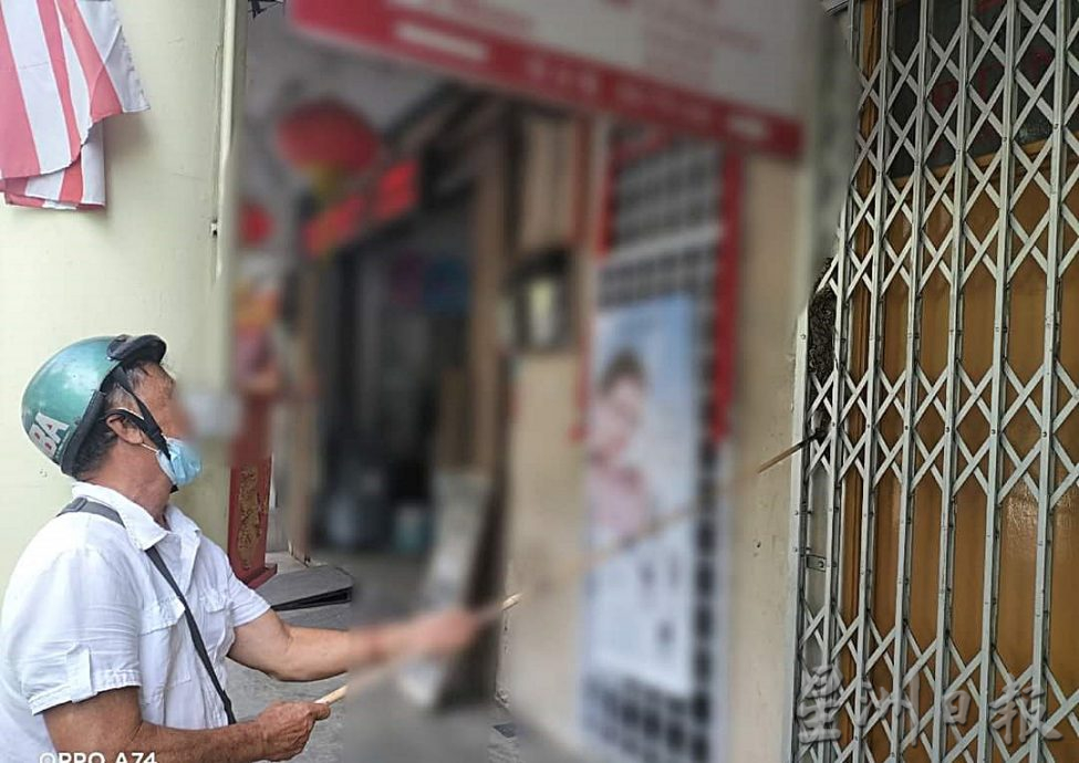 **已签发**柔:封面:【善心美事】:沙威志愿消防队誓守护新村