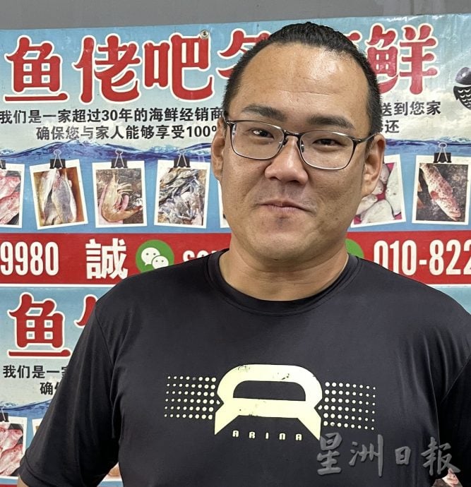 **已签发**柔：封面：【特特】：买气明显减少，不利流言冲击麻坡鱼市