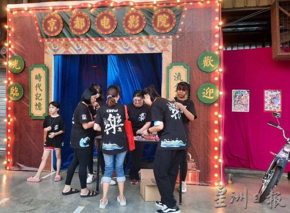 **已签发**柔：封面：【特稿】：“踏月归乡8.0之潮玩中秋”，让民众返回旧时代