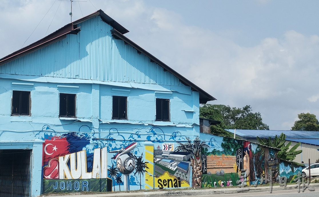 **已签发**柔：封面：【特稿】：当局宣布提升及美化，商民望工程能重新激活士乃