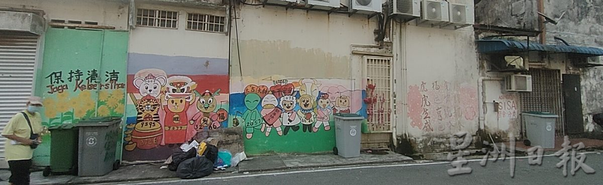 **已签发**柔：封面：【特稿】：当局宣布提升及美化，商民望工程能重新激活士乃