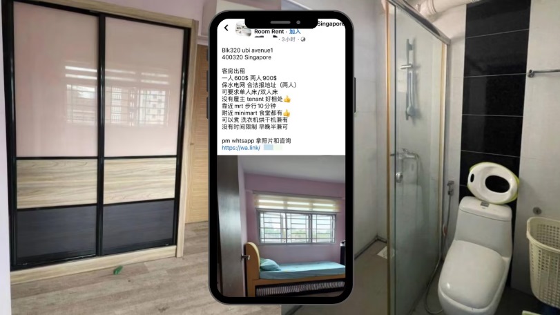 *已签发*柔:狮城二三事:租客看照片就交订金 不料竟是幽灵房