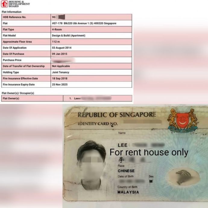 *已签发*柔:狮城二三事:租客看照片就交订金 不料竟是幽灵房