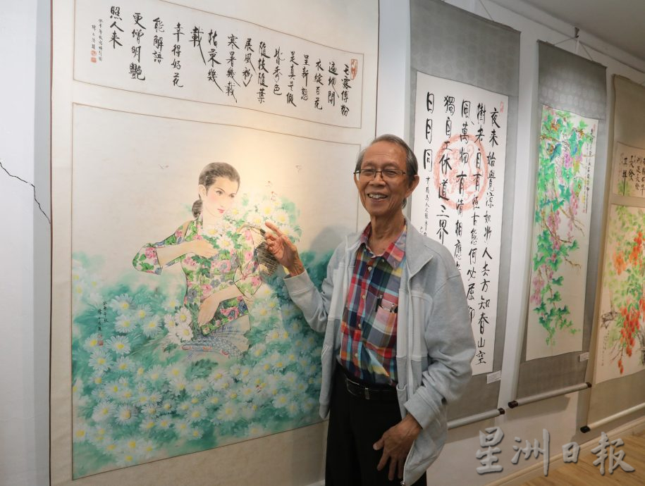 **已签发**柔:第四版头条:【特稿】:为慈善展出画作,陈文浩望传承民族人文精神