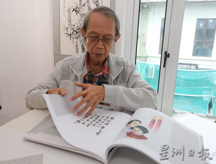 **已签发**柔:第四版头条:【特稿】:为慈善展出画作,陈文浩望传承民族人文精神
