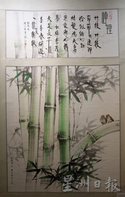 **已签发**柔：第四版头条：【特稿】：为慈善展出画作，陈文浩望传承民族人文精神