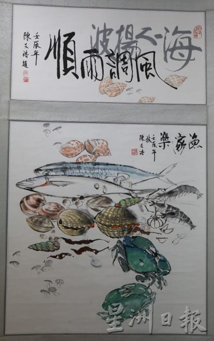 **已签发**柔:第四版头条:【特稿】:为慈善展出画作,陈文浩望传承民族人文精神