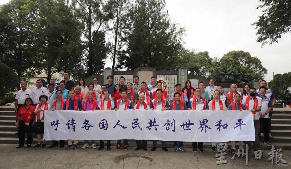 **已签发**柔:缅怀二战牺牲者记历史教训!何朝东:政客勿炒作3R致破坏国家和谐与安宁