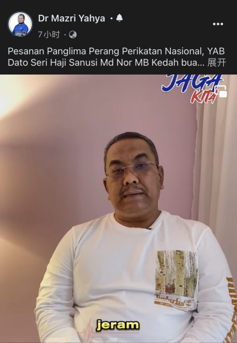 柔双补选：投票倒数之际，沙努西拍短片替国盟催票