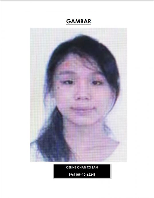 市警寻找27岁女子·助查一宗毒品案