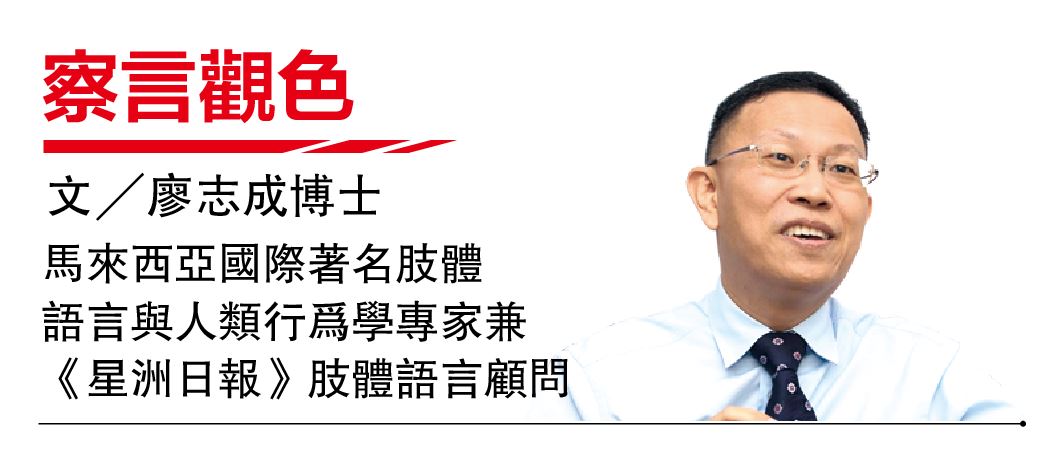 廖志成博士 | 从心理到经济:行为经济学改变世界