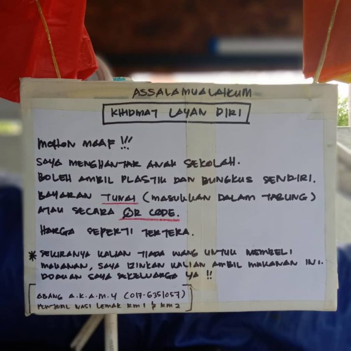 开档途中得送孩子上学 小贩留便条:请自助服务