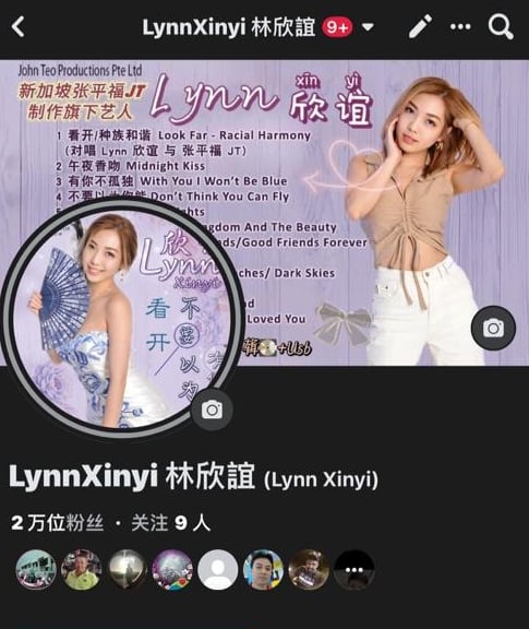 张平福精心打造首张专辑 林欣谊余音绕樑歌迷热捧