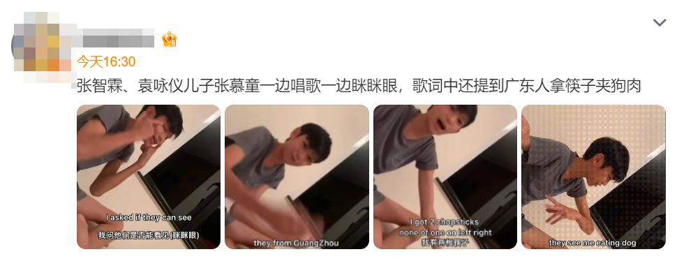 张智霖父子接连“翻车” 魔童疑做歧视亚裔手势遭炮轰