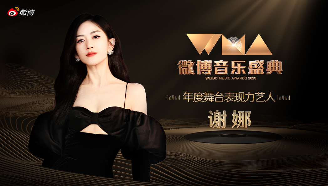 张杰庆结婚12周年 谢娜霸气告白：继续相爱吧