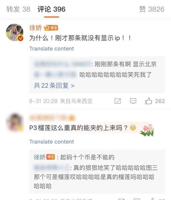 徐娇来马拍鬼片大啖榴梿　网见1亮点秒歪楼