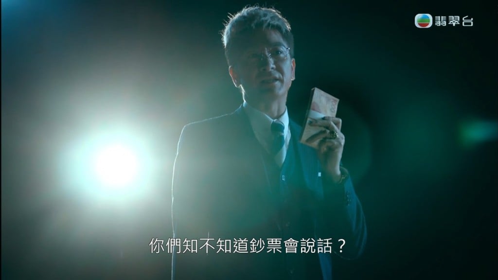 惊现《破毒强人》大结局 马国明担正续集？