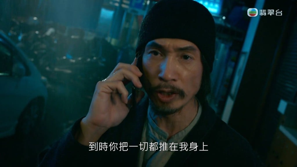 惊现《破毒强人》大结局 马国明担正续集？