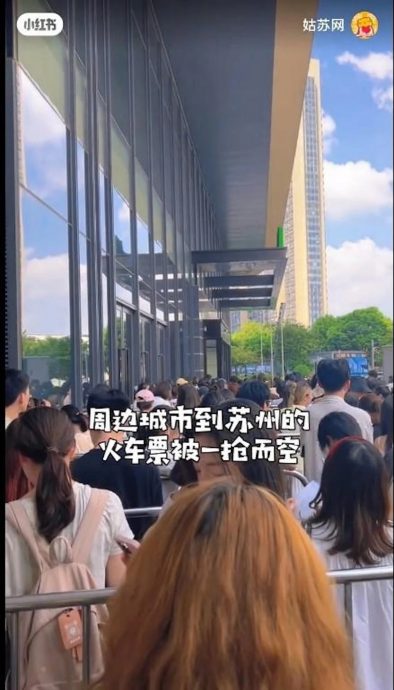 想喝王俊凯奶茶 苏州粉丝叹:得先排队7小时