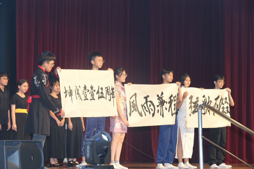 早报头//大都会/坤成中学115周年校庆晚宴