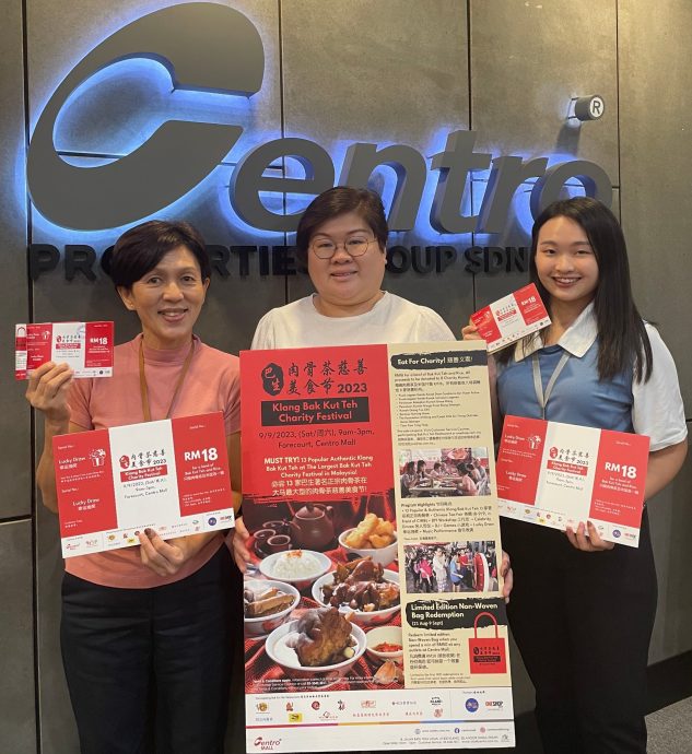 早报版头-大都会:马来西亚最大型的巴生肉骨茶慈善美食节/2图