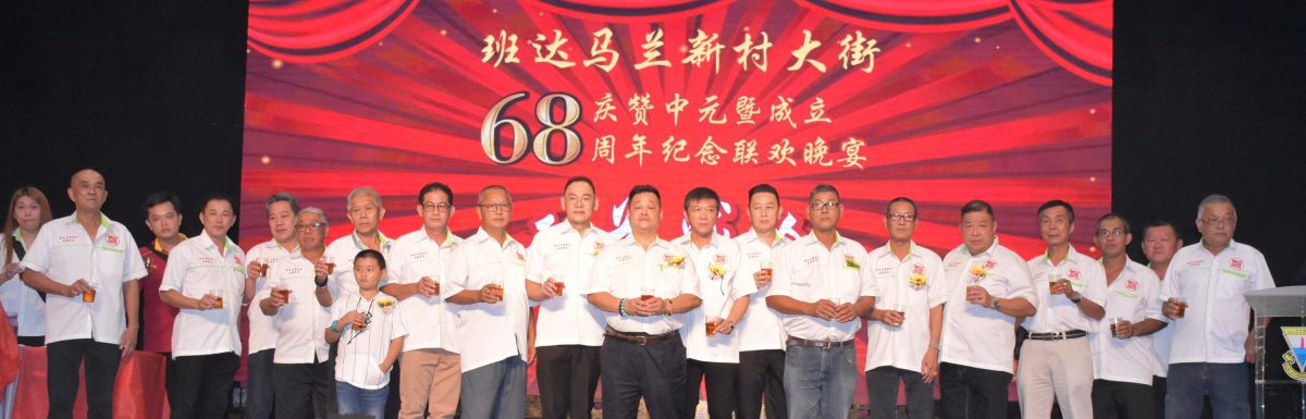 早报版头(大都会)班达马兰盂兰胜会福宴/6图