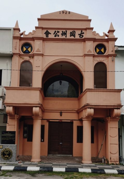 易沛鸿:霹古冈州会馆原会所 拟打造“关德兴纪念馆”