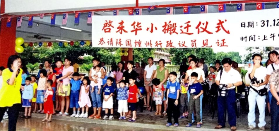 洪自光∕吴德芳热心华教奖