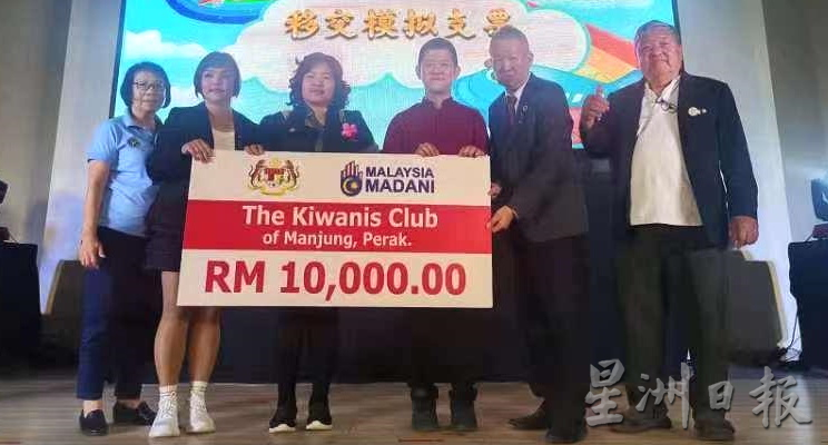 曼绒国际同济会筹款晚宴
