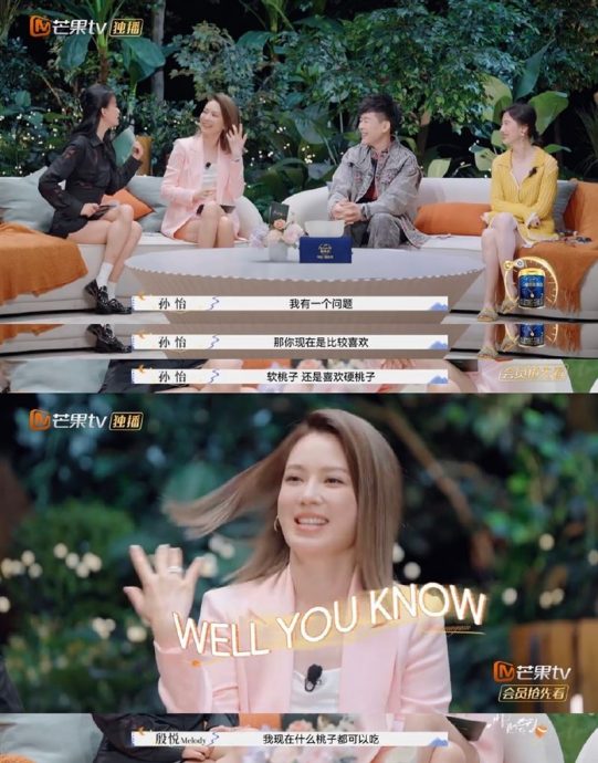 曾半夜替前夫分桃子 Melody揭离婚后心境