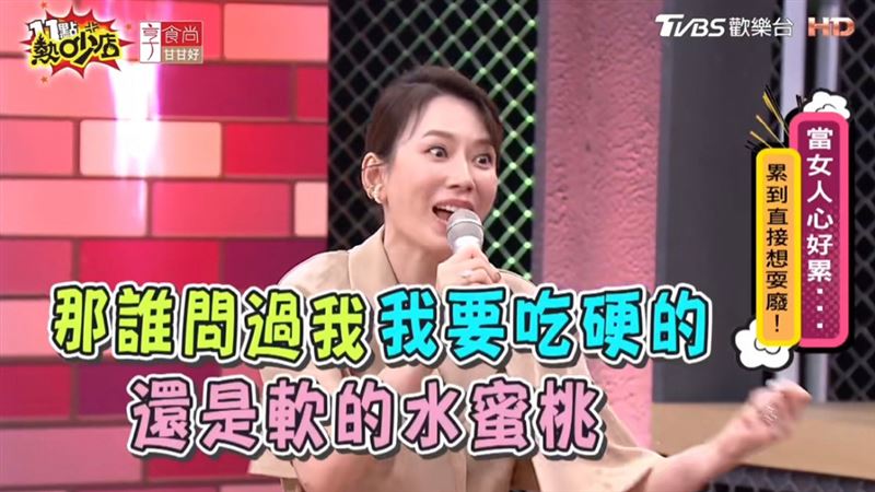 曾半夜替前夫分桃子 Melody揭离婚后心境