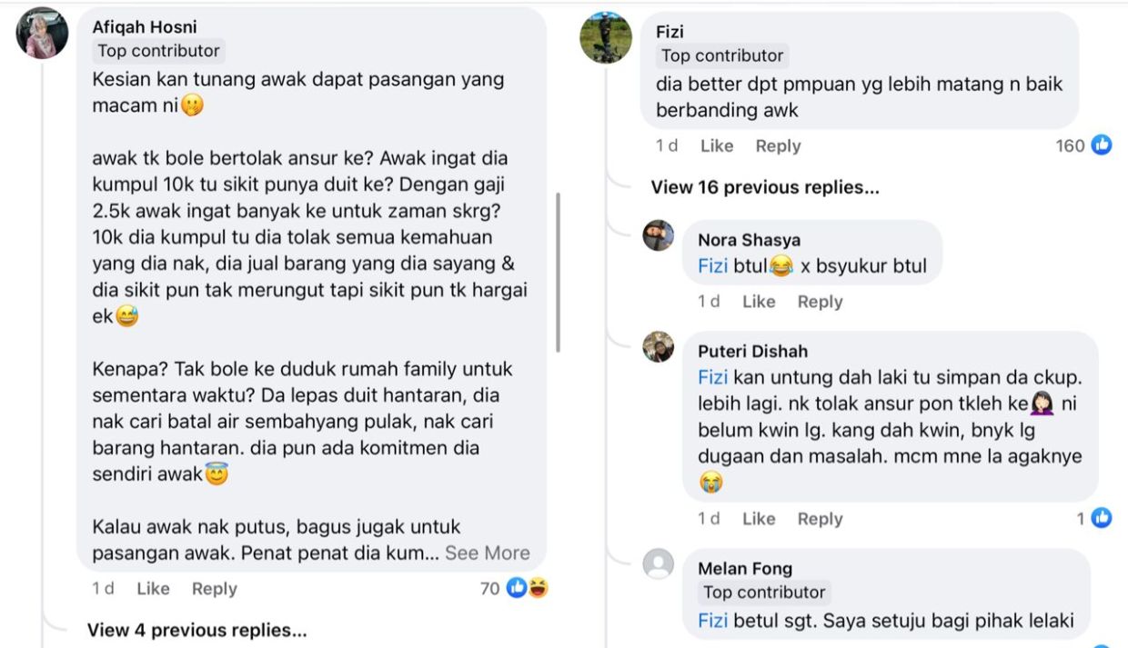 未婚夫月薪仅2500常借钱 女子:该嫁吗?