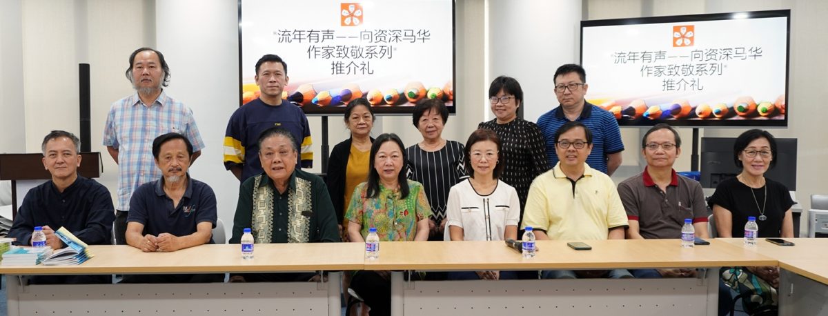 本报副刊与作协推出“流年有声”致敬系列