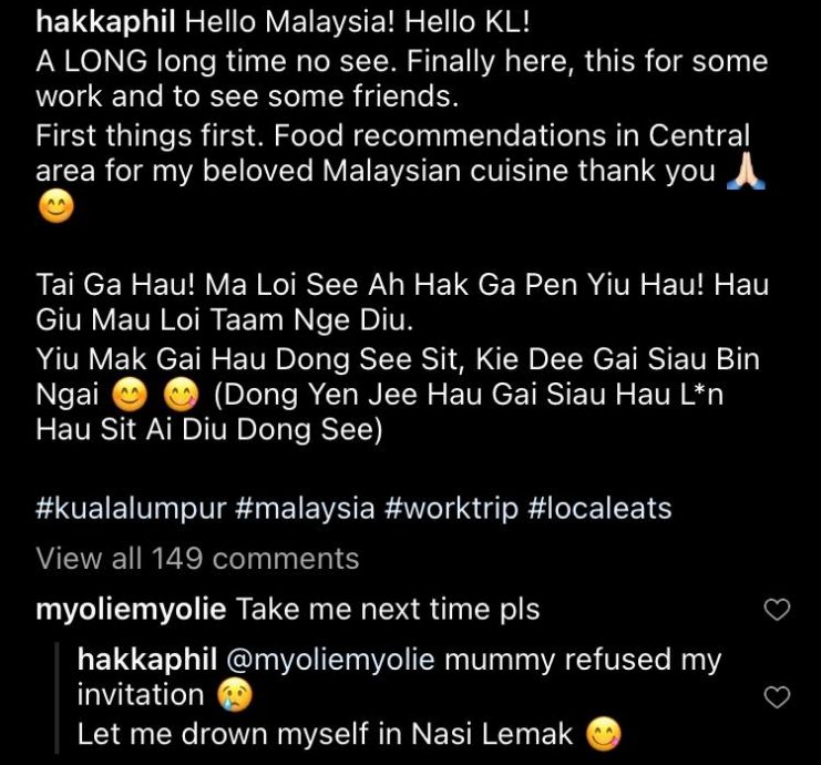 李司棋来马庆生泳池泄芳踪 胡杏儿老公沉醉椰浆饭中