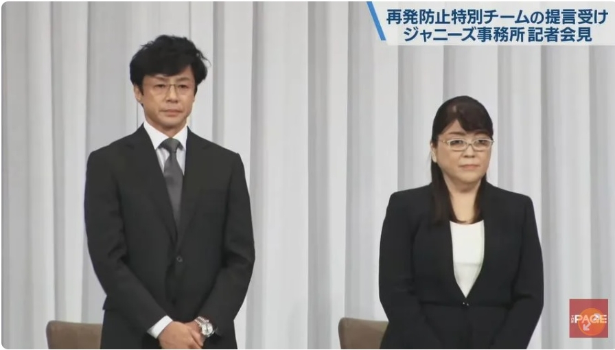 杰尼斯事务所不改名!东山纪之接任社长先谢罪