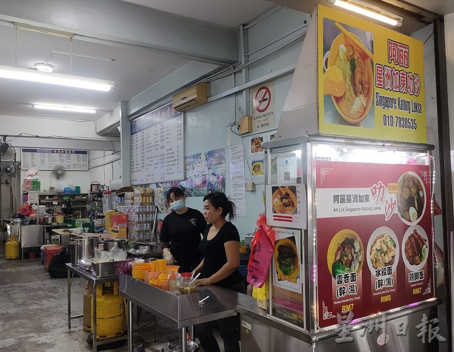 柔《食客指路，本月5日刋》庄桂丽到新加坡加东拜师学叻沙