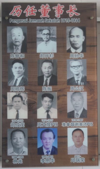柔︰封底:这些人那些事︰战前永春四大家族,创巫罗加什发展历史