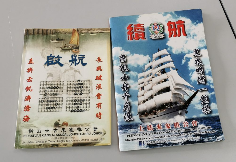 柔:【这些人那些事】:(9月11日刊登)士姑来象棋公会,从80年代咖啡店对弈起始,今进入学校培养年轻棋手