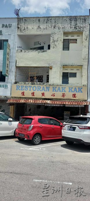 柔:专栏:新旧对照:新山独有的报馆街与美食街