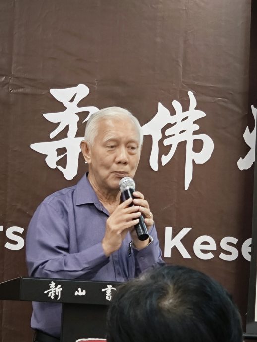 柔:何启良教授整理编写 沈慕羽日记结集成书