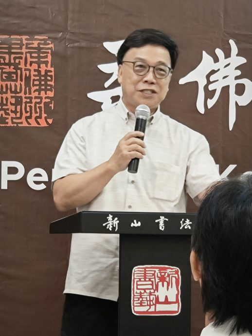 柔:何启良教授整理编写 沈慕羽日记结集成书