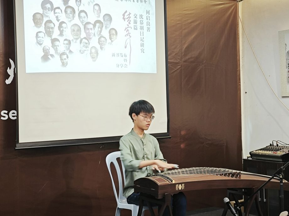 柔:何启良教授整理编写 沈慕羽日记结集成书