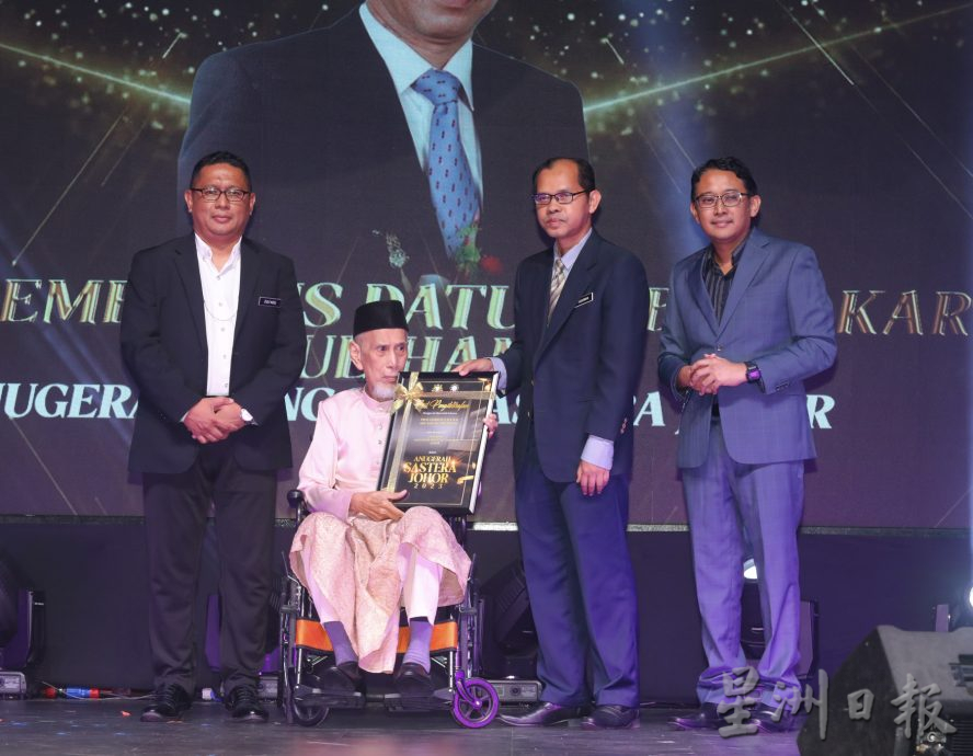 柔佛遗产基金会主办:柔佛文学奖颁奖典礼颁发总计34份奖项