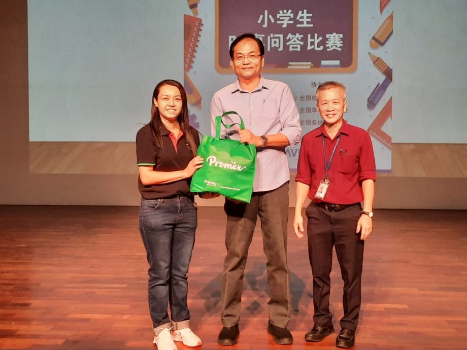 柔:封底内页次头:本报活动:新闻:小学生时事问答麻坡区决赛,洪梓豪夺冠