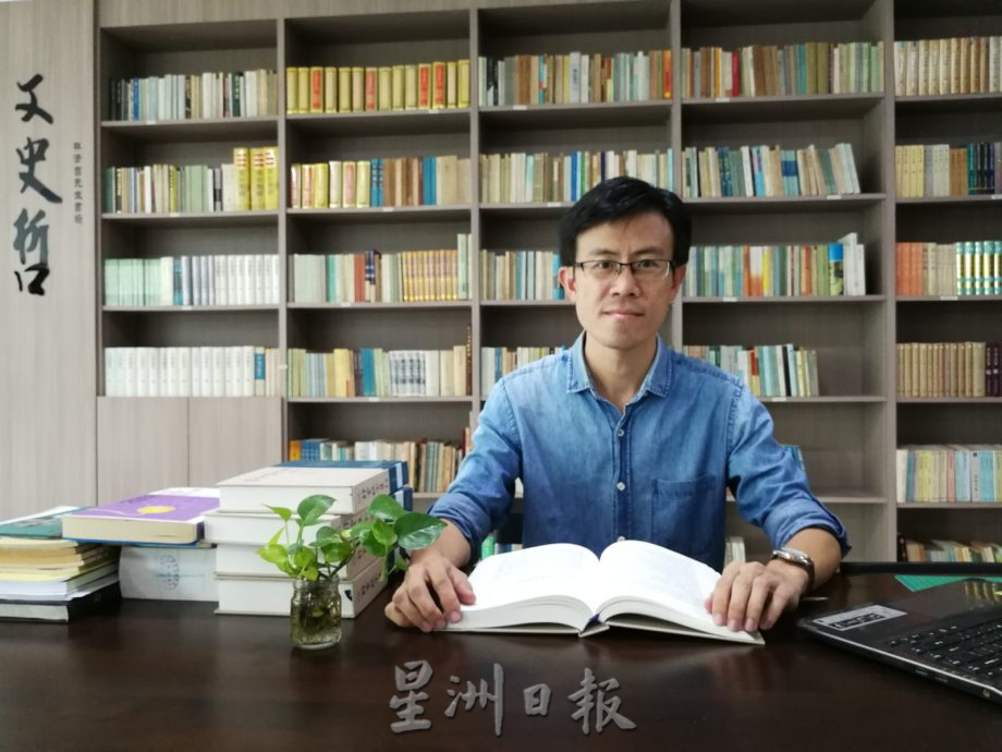 柔：封底：这些人那些事（9月18日刊）：隐身果园中的清末古墓  新邦令金港主制度遗迹待考古