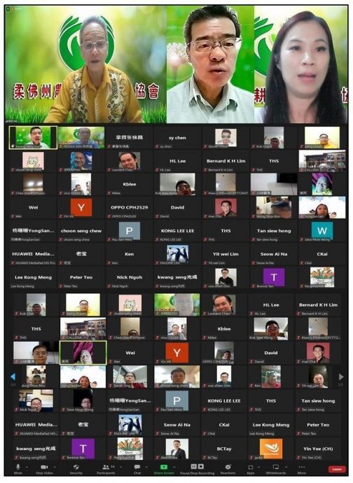 柔:文告:柔佛州农耕家居种植协会主办“菌对植物所造成的影响力4种植技艺线上分享会