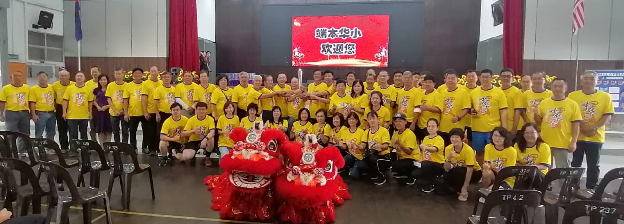 柔：新闻：“中华行”第3天迈向永平  新邦令金队浩荡传递火炬