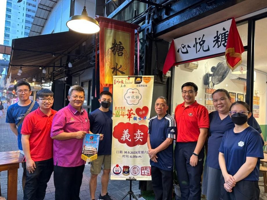 柔:显刊:本报活动:响应“星洲情义嘉年华”义卖活动